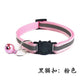 Reflective Nylon Safety Breakaway Collar Bell