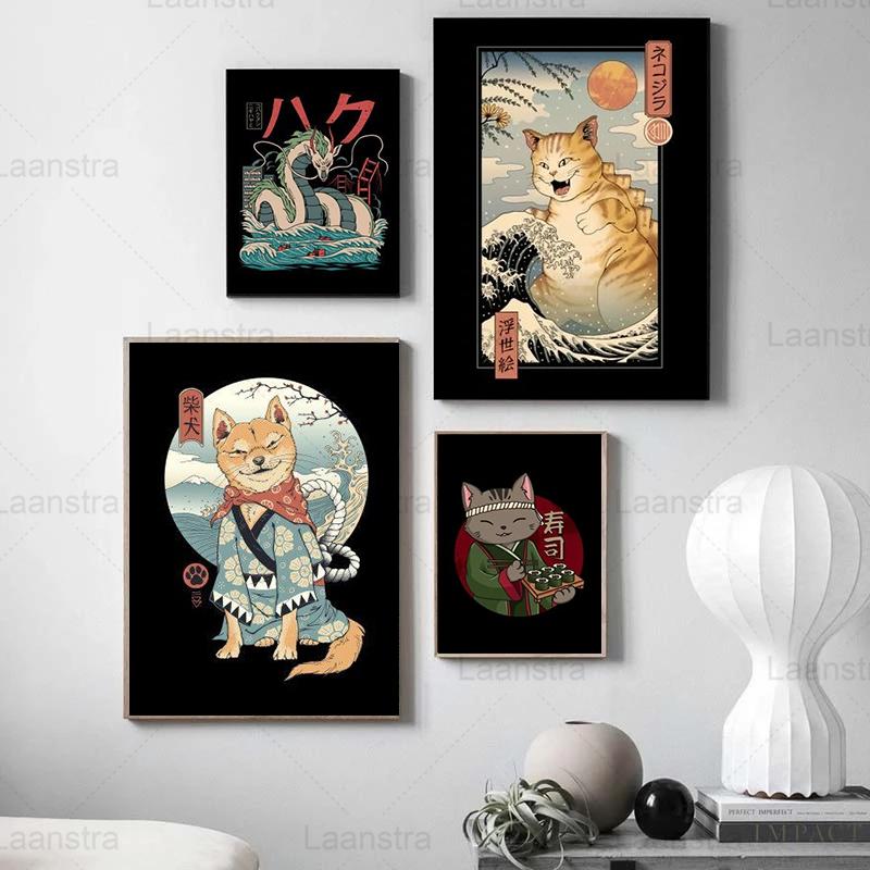 Dog Canvas Art Painting Wall Picture