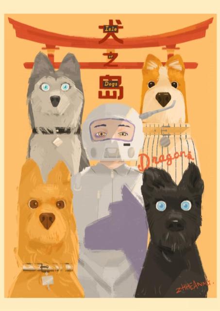 Dogs Whitepaper Poster Artwork Fancy