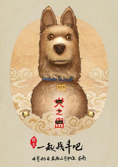 Dogs Whitepaper Poster Artwork Fancy